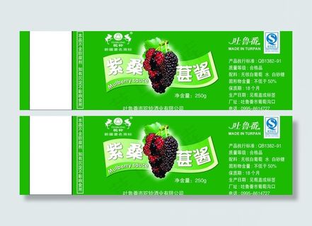 罐头包装图片模板下载装 包装 罐