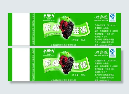 罐头包装图片模板下载装 包装 罐