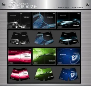 科技画册封面设计图片