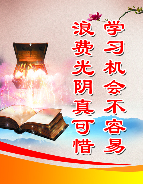 二楼第六psd模版下载