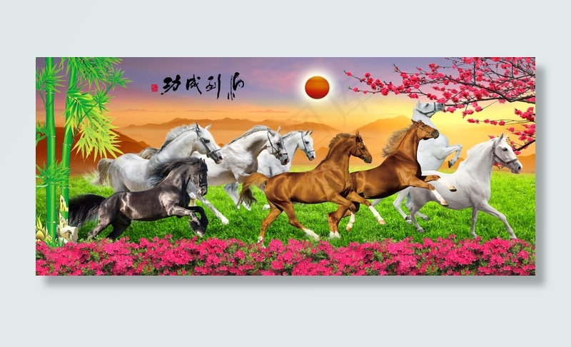 马到成功(6803X2974(DPI:72))psd模版下载