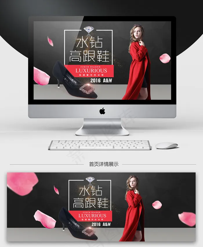 海报psd模版下载