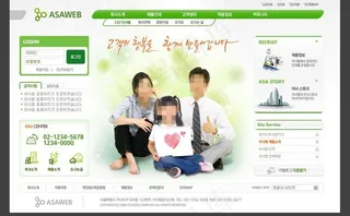 清爽网页模版图片