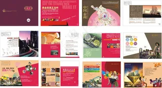 房产招商手册矢量素材