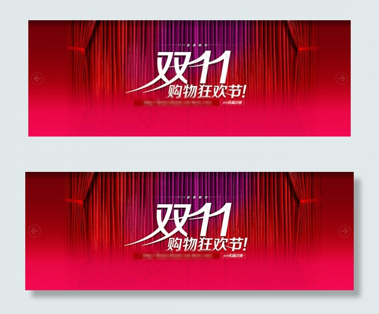 淘宝首页海报psd模版下载