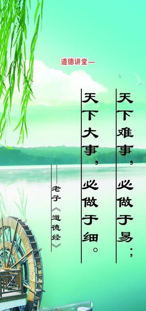 企业文化海报图片