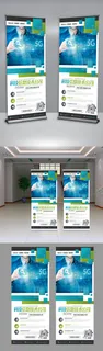 蓝色科技移动通信5G信息网络展架