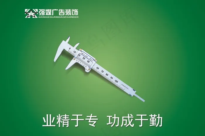 广告装饰公司文化展板设计psd模版下载