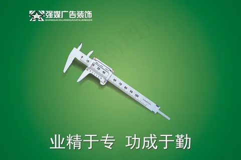 广告装饰公司文化展板设计