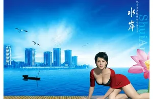 房地产广告设计图片