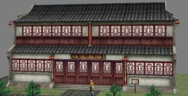 寿阳县 阳春客栈 游戏低模