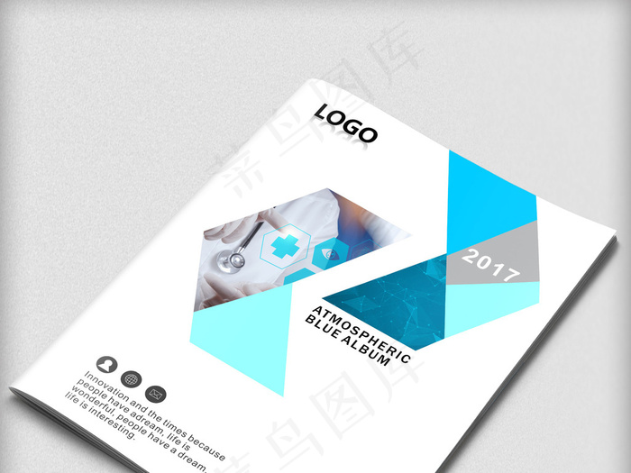 蓝色时尚医院医疗科技画册封面
