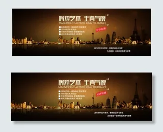 实木家具大海报