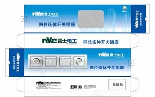 雷士电工开关插座图片