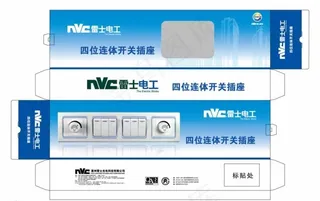 雷士电工开关插座图片