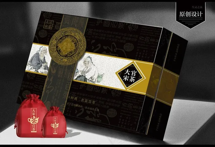 茶叶包装（展开图）图片(1613X1194(DPI:150))ai矢量模版下载