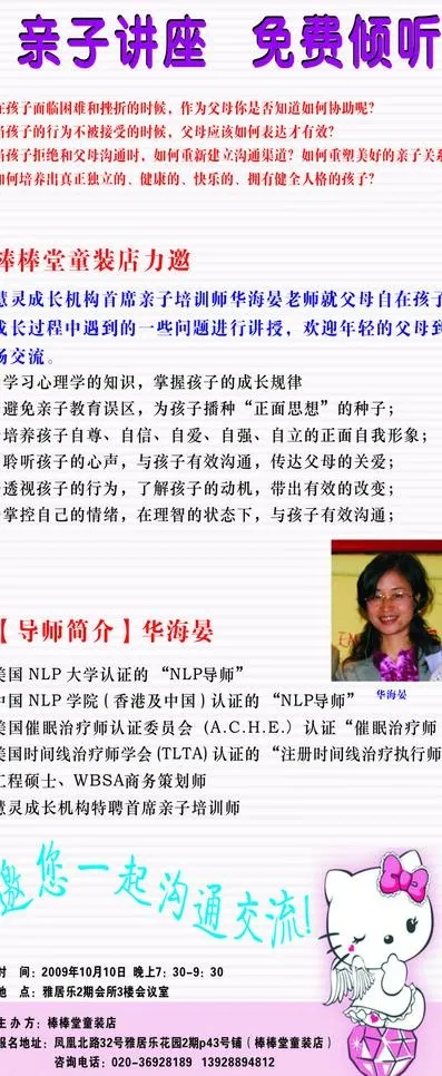 童装店展架图片cdr矢量模版下载
