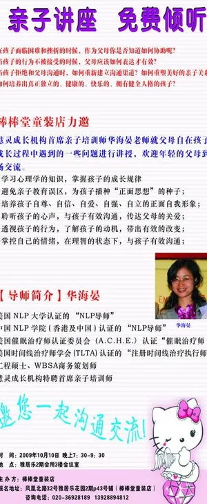 童装店展架图片 童装店展架图片