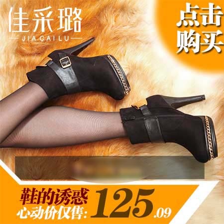 淘宝女短靴直通车海报psd模版下载