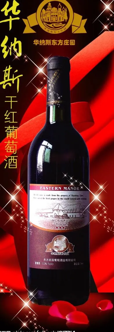华纳斯东方庄园图片(2370X6320(DPI:300))psd模版下载