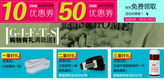 淘宝950活动优惠券