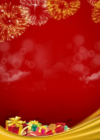 红色喜庆节日海报背景图新年海报设计