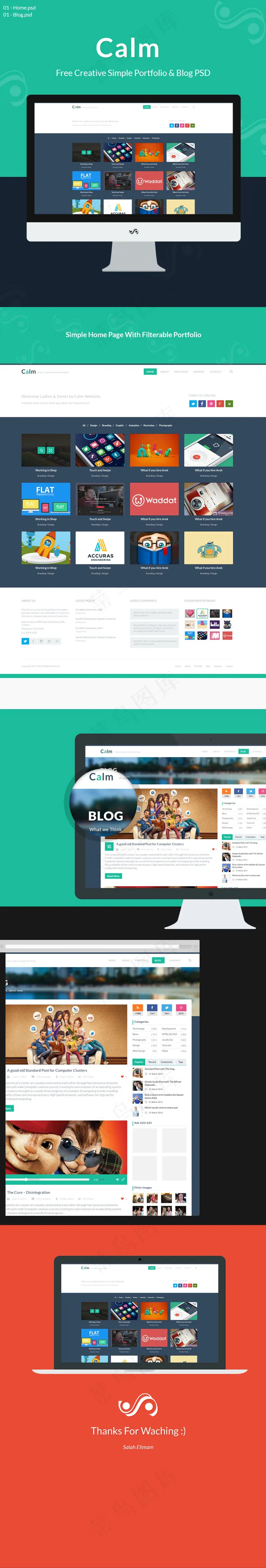 扁平化网页设计模板