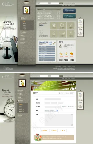 生活家居类网站