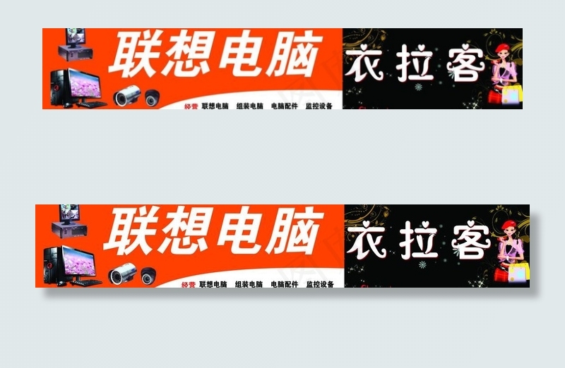 联想电脑图片