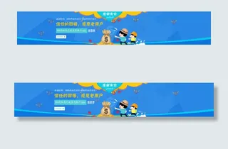 感恩节活动海报