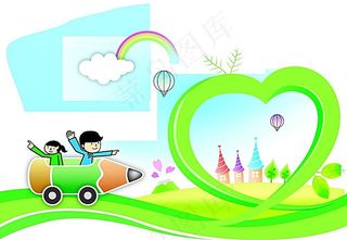 绿色心形草地背景