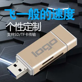 淘宝苹果读卡器主图直通车推广图支持...