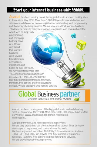 放在灯泡里的地球创意PSD分层素材