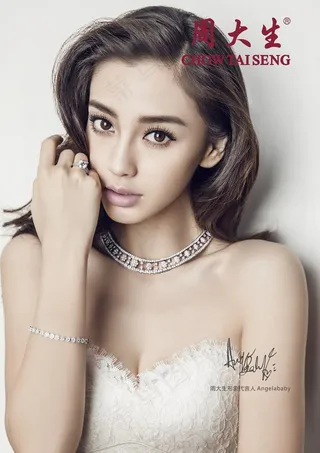 周大生珠宝广告图片