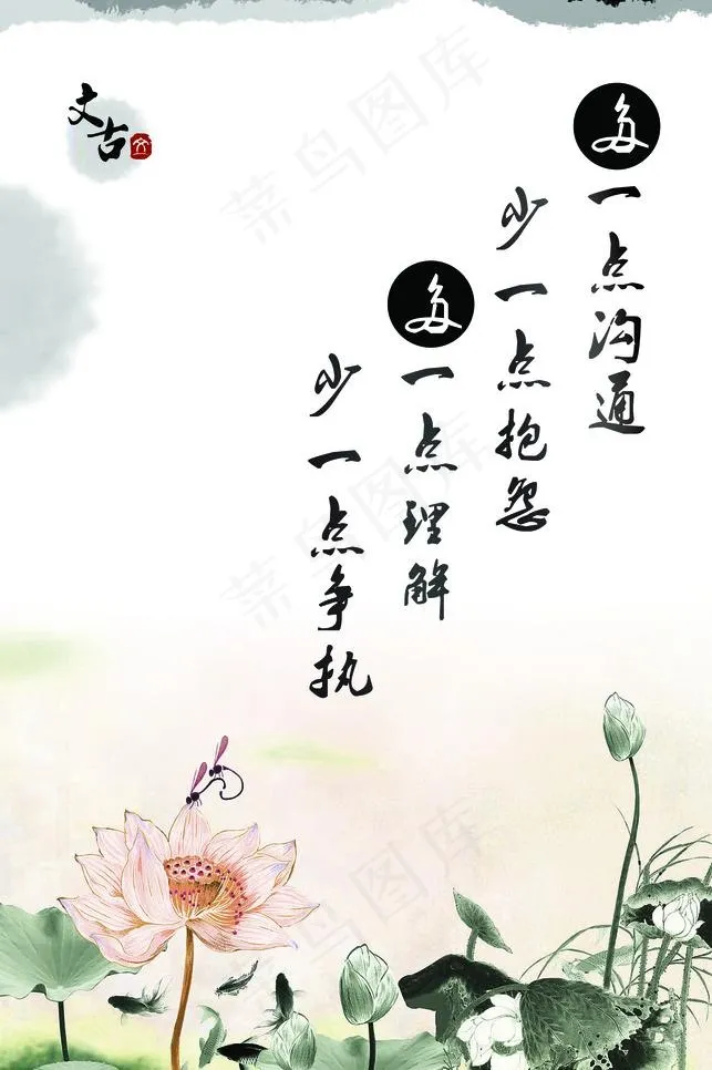 广告公司文化理念展板图片psd模版下载
