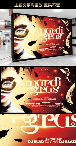 唯美时尚创意海报模板下载素材背景广...