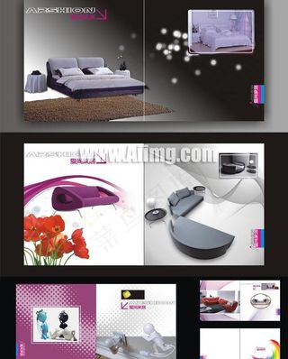 爱尚家居时尚画册