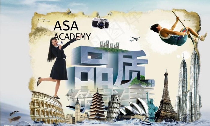 品质生活图片