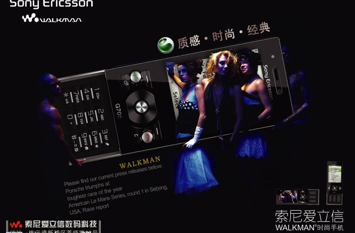 创意索爱图片psd模版下载