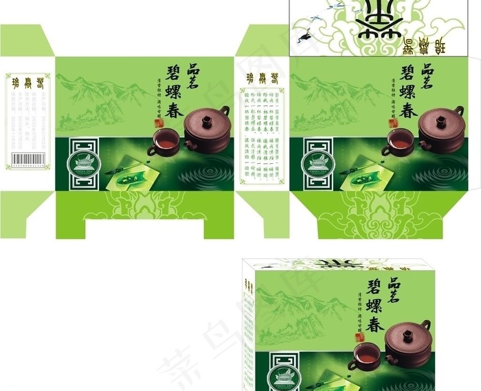 茶叶包装盒设计图片cdr矢量模版下载