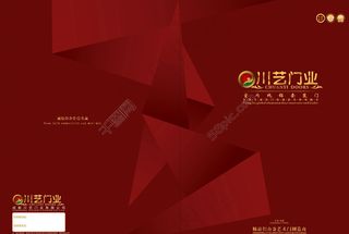 封面 红色封面图片