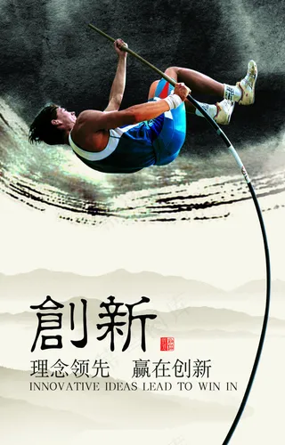 创新水墨企业文化墙