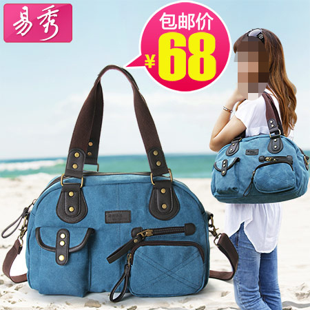 女包蓝色直通车海报psd模版下载