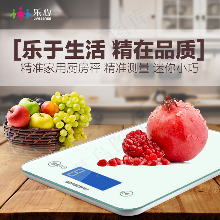 直通车高点击率水果创意主图