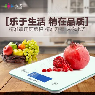 直通车高点击率水果创意主图