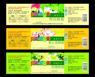 蜂蜜包装图片模板下载