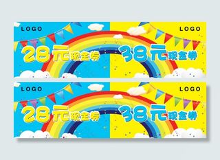 现金券优惠券节日卡