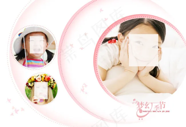 宝宝成长纪念录 成长纪念册 宝宝纪...psd模版下载