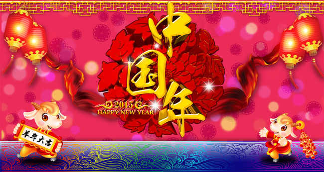 中国年(6000X3200(DPI:300))psd模版下载