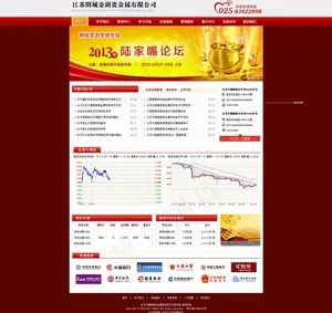 金融网站图片
